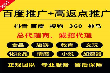 百度竞价推广的关键词选择与投放策略——以某服装品牌为例