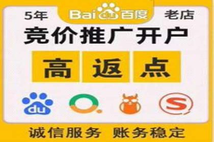 百度推广优化实战攻略